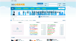 Desktop Screenshot of 365xiaochi.net